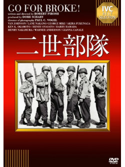 Van Johnson - Go For Broke! [Edizione: Giappone]