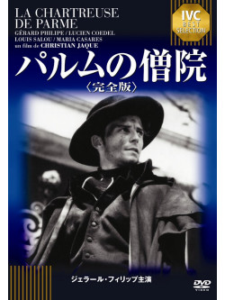 Gerard Philipe - La Chartreuse De Parme [Edizione: Giappone]