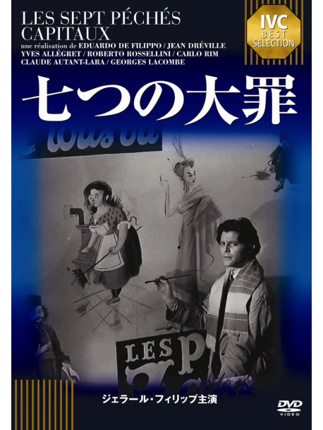 (Omnibus Movies) - Les Sept Peches Capitaux [Edizione: Giappone]