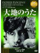 Subir Bandyopadhyay - Pather Panchali [Edizione: Giappone]