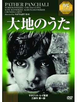 Subir Bandyopadhyay - Pather Panchali [Edizione: Giappone]