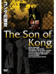 Robert Armstrong - The Son Of Kong [Edizione: Giappone]