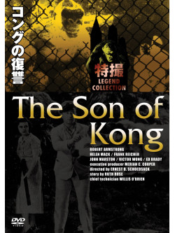 Robert Armstrong - The Son Of Kong [Edizione: Giappone]