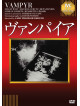 Julian West - Vampyr [Edizione: Giappone]