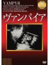Julian West - Vampyr [Edizione: Giappone]
