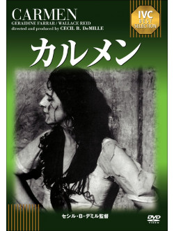 Geraldine Farrar - Carmen [Edizione: Giappone]