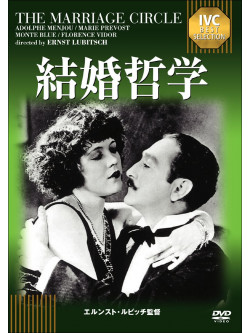Adolphe Menjou - The Marriage Circle [Edizione: Giappone]