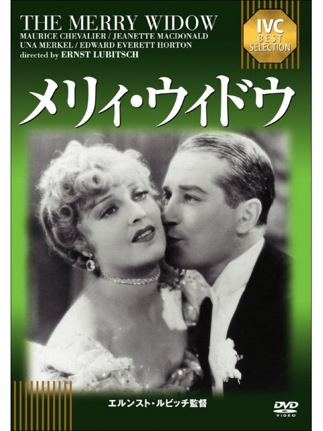 Maurice Chevalier - The Merry Widow [Edizione: Giappone]