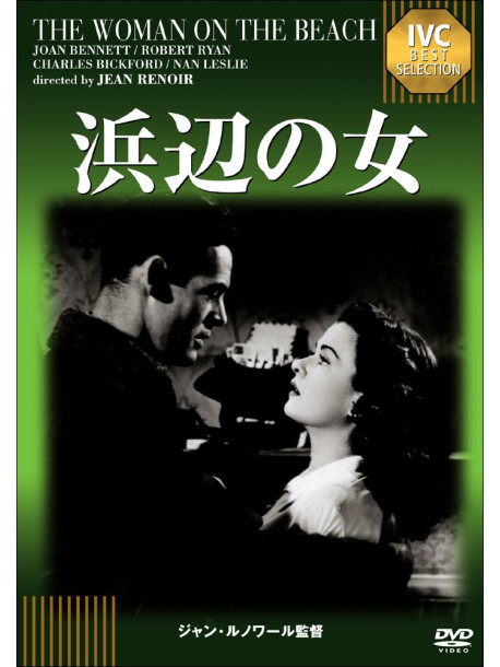 Joan Bennett - The Woman On The Beach [Edizione: Giappone]