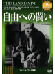 Charles Laughton - This Land Is Mine [Edizione: Giappone]