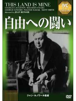 Charles Laughton - This Land Is Mine [Edizione: Giappone]