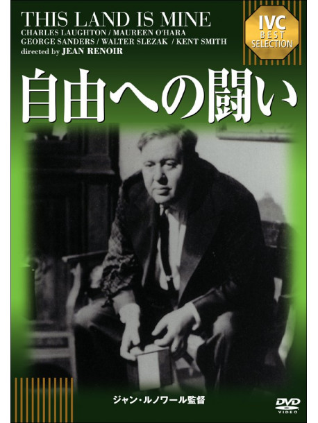 Charles Laughton - This Land Is Mine [Edizione: Giappone]