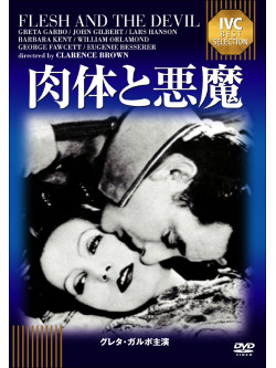 Greta Garbo - Flesh And The Devil [Edizione: Giappone]