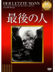 Emil Jannings - Der Letzte Mann [Edizione: Giappone]