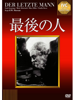 Emil Jannings - Der Letzte Mann [Edizione: Giappone]