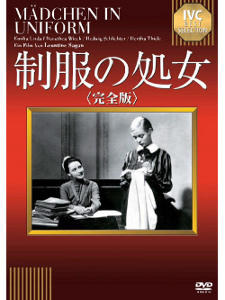 Hertha Thiele - Madchen In Uniform [Edizione: Giappone]