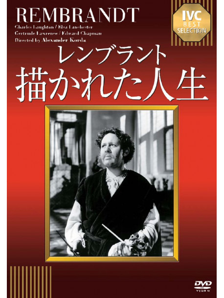 Charles Laughton - Rembrandt [Edizione: Giappone]