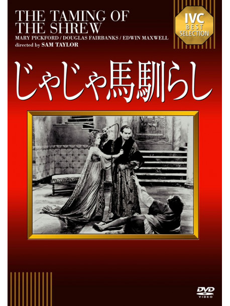 Mary Pickford - The Taming Of The Shrew [Edizione: Giappone]