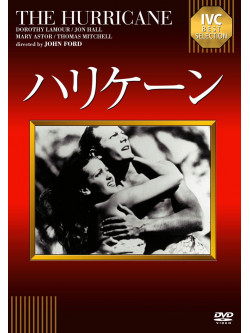 John Hall - The Hurricane [Edizione: Giappone]