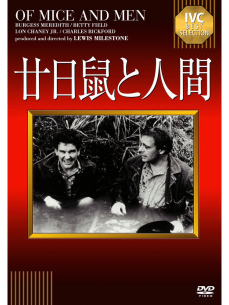 Lon Chaney Jr. - Of Mice And Men [Edizione: Giappone]