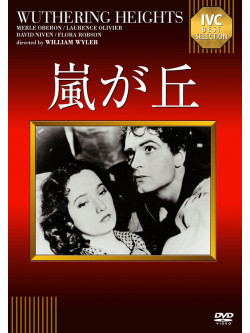 Laurence Olivier - Wuthering Heights [Edizione: Giappone]