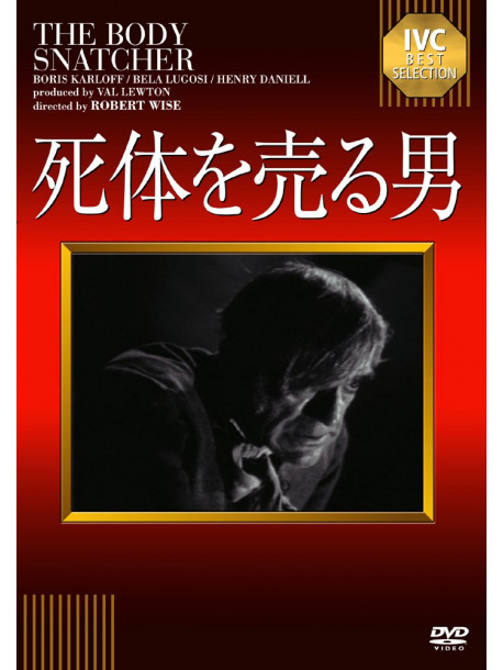 Boris Karloff - The Body Snatcher [Edizione: Giappone]