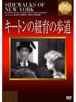 Buster Keaton - Sidewalks Of New York [Edizione: Giappone]