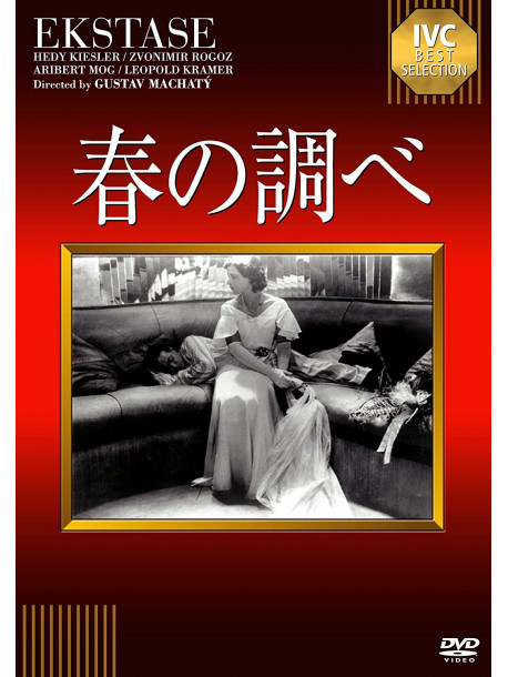 Hedy Kiesler - Ecstasy [Edizione: Giappone]