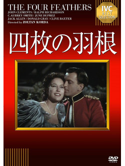 John Clements - The Four Feathers [Edizione: Giappone]