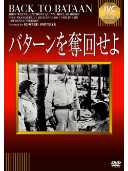 John Wayne - Back To Bataan [Edizione: Giappone]