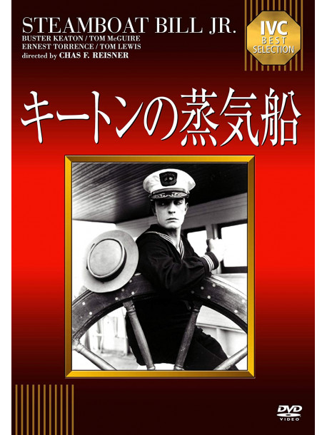 Buster Keaton - Steamboat Bill.Jr. [Edizione: Giappone]