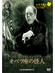 Lon Chaney - The Phantom Of The Opera [Edizione: Giappone]