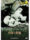 Greta Garbo - Flesh And The Devil [Edizione: Giappone]