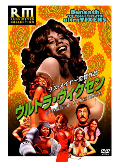 Ann Marie - Beneath The Valley Of The Ultra-Vixens [Edizione: Giappone]