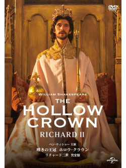 Ben Whishaw - The Hollow Crown Richard 2 [Edizione: Giappone]