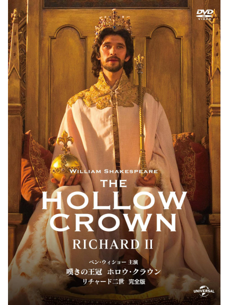 Ben Whishaw - The Hollow Crown Richard 2 [Edizione: Giappone]