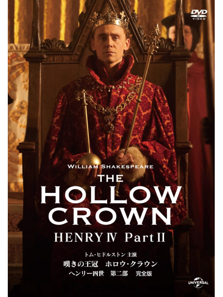 Jeremy Irons - The Hollow Crown Henry 4: Part2 [Edizione: Giappone]