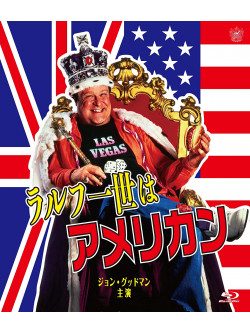 John Goodman - King Ralph [Edizione: Giappone]