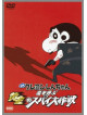 Usui Yoshito - Eiga Crayon Shinchan Arashi Wo Yobu Ougon No Spy Daisakusen [Edizione: Giappone]