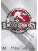 Sam Neill - Jurassic Park 3 [Edizione: Giappone]