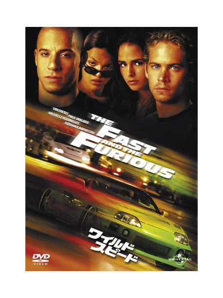 Vin Diesel - The Fast And The Furious [Edizione: Giappone]