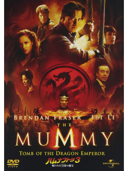 Brendan Fraser - The Mummy: Tomb Of The Dragon Emperor [Edizione: Giappone]
