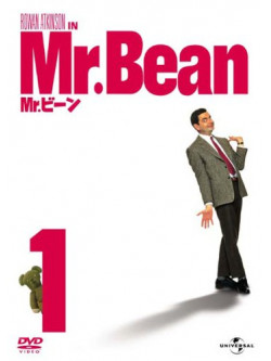 Rowan Atkinson - Mr.Bean Vol.1 [Edizione: Giappone]