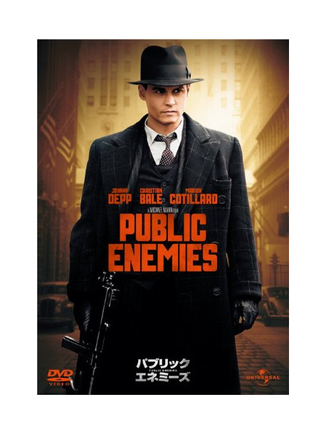 Johnny Depp - Public Enemies [Edizione: Giappone]