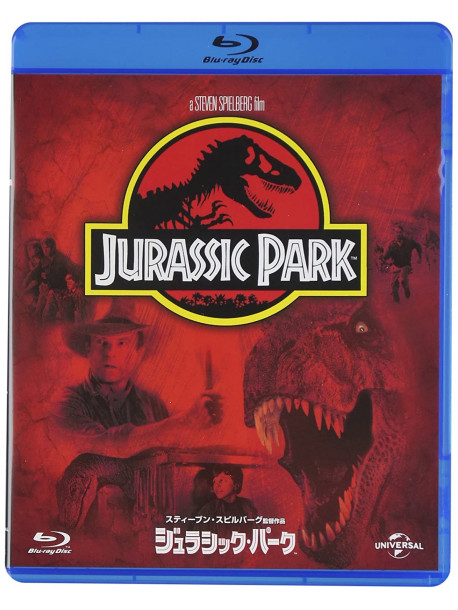 Sam Neill - Jurassic Park [Edizione: Giappone]