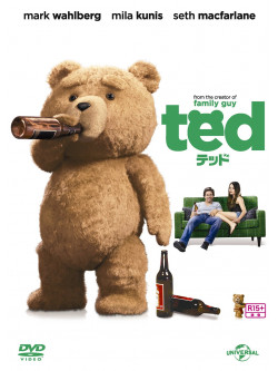 Mark Wahlberg - Ted [Edizione: Giappone]