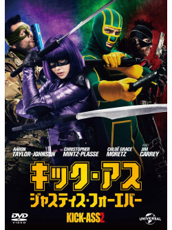 Aaron Taylor-Johnson - Kick-Ass 2 [Edizione: Giappone]