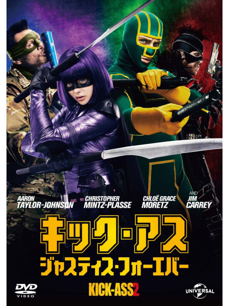 Aaron Taylor-Johnson - Kick-Ass 2 [Edizione: Giappone]