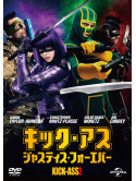 Aaron Taylor-Johnson - Kick-Ass 2 [Edizione: Giappone]
