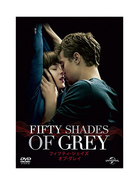 Jamie Dornan - Fifty Shades Of Grey [Edizione: Giappone]